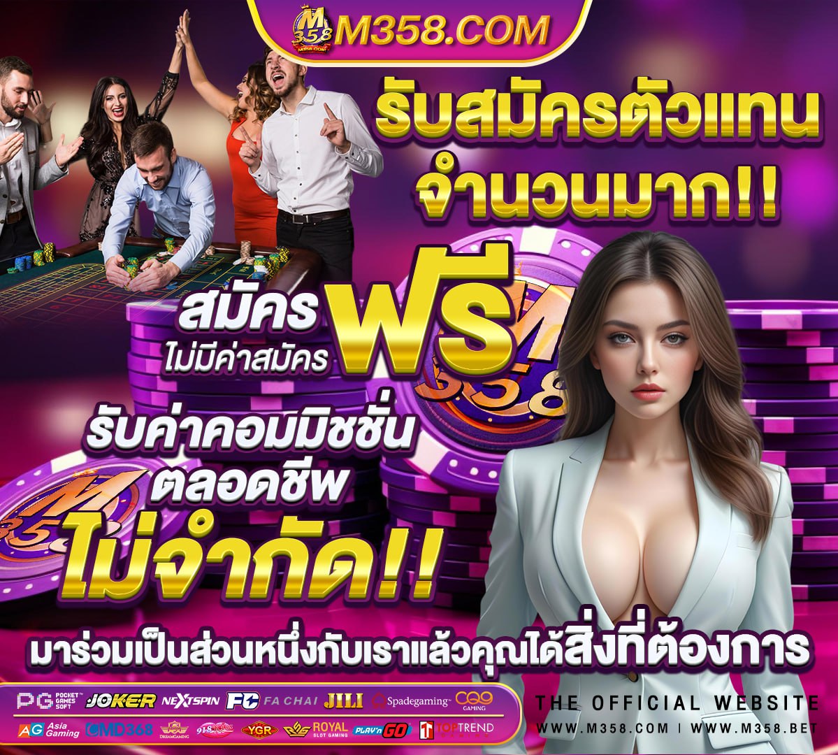 อุปกรณ์ สตรี ม เกม มือ ถือ มีอะไรบ้าง